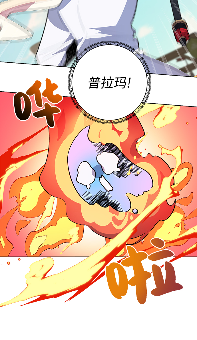 第32话35
