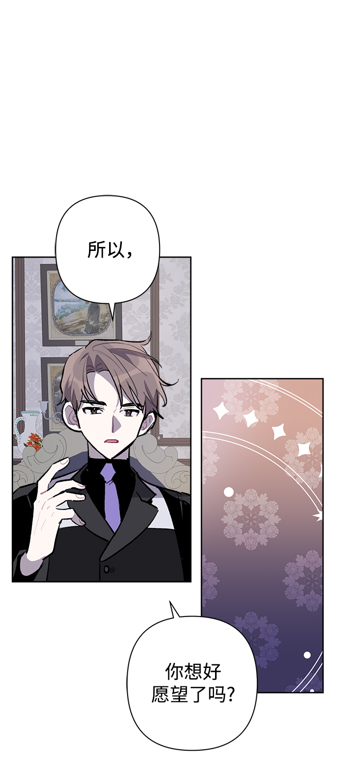 第25话21