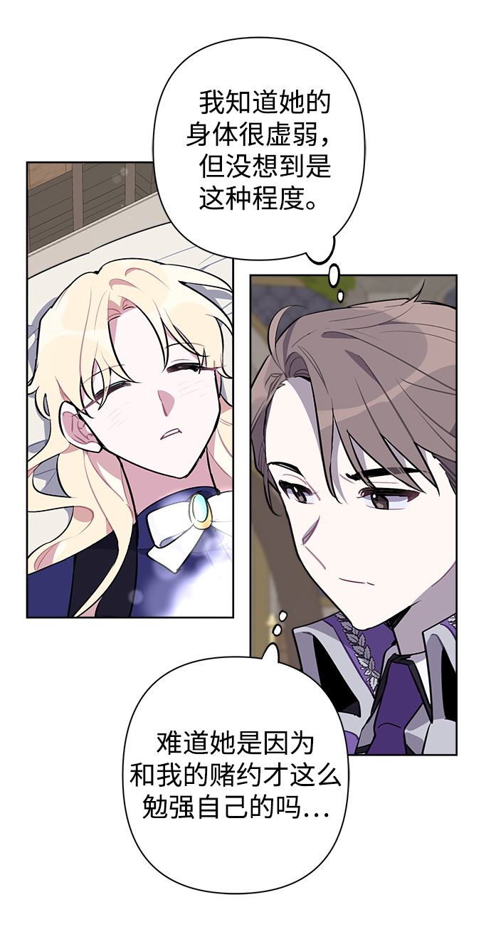 第21话32