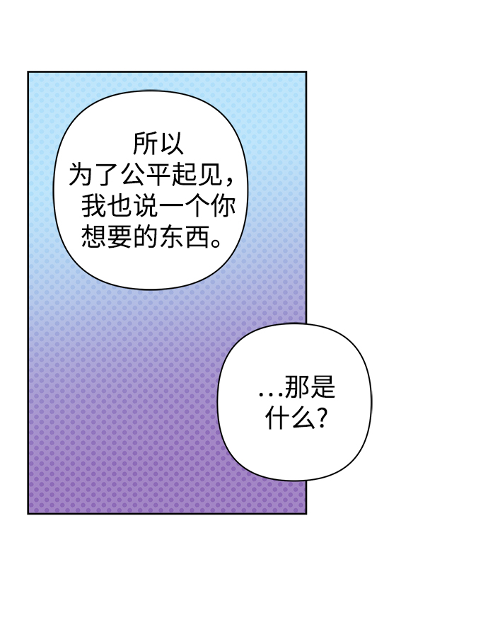 第9话54