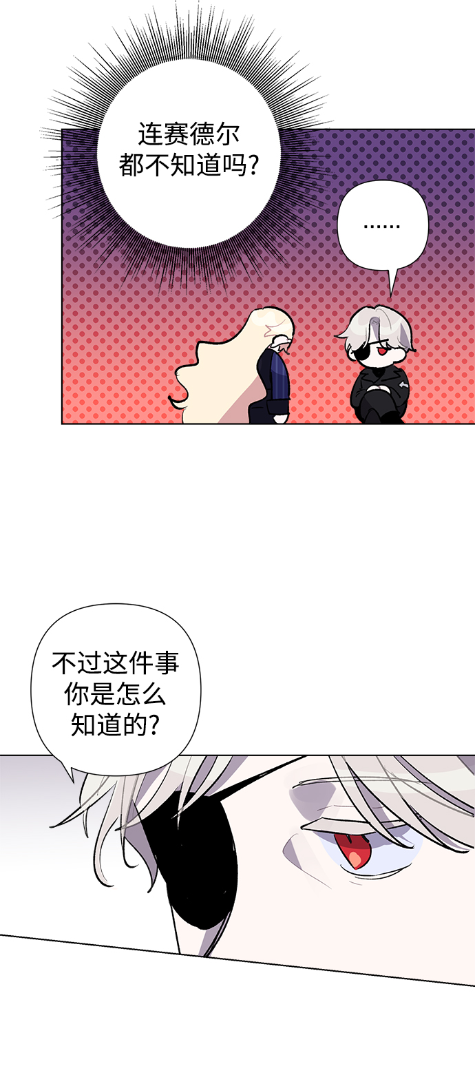 第30话8