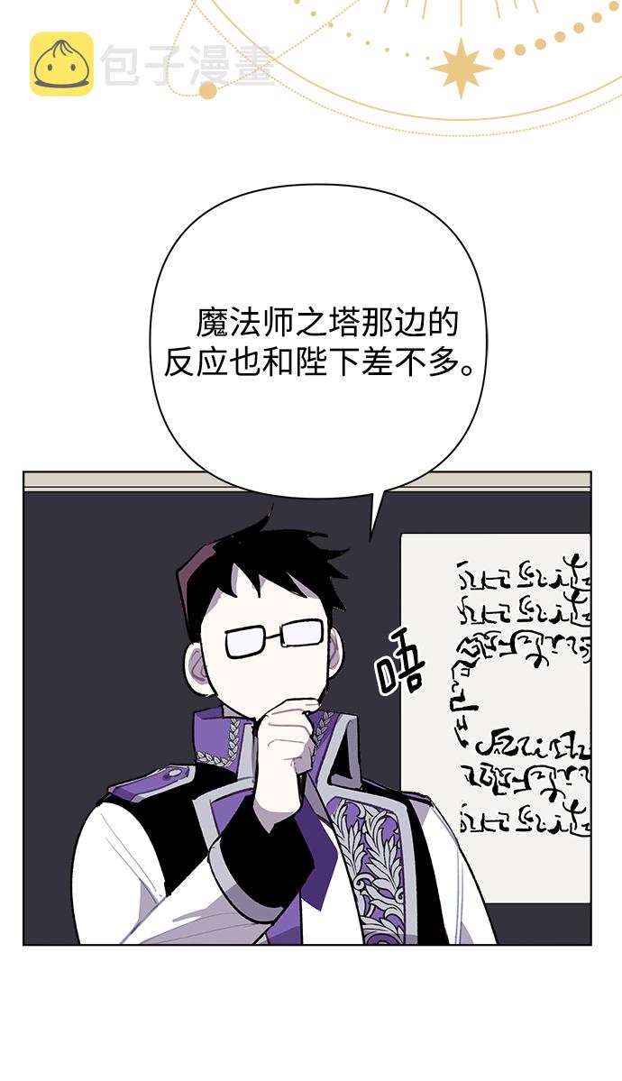 第29话26