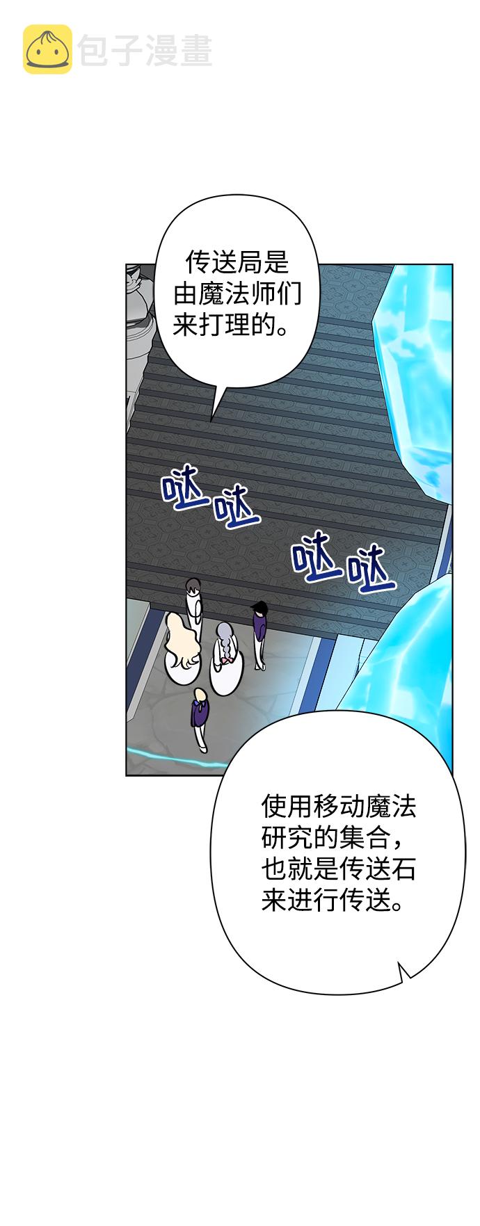 第33话4