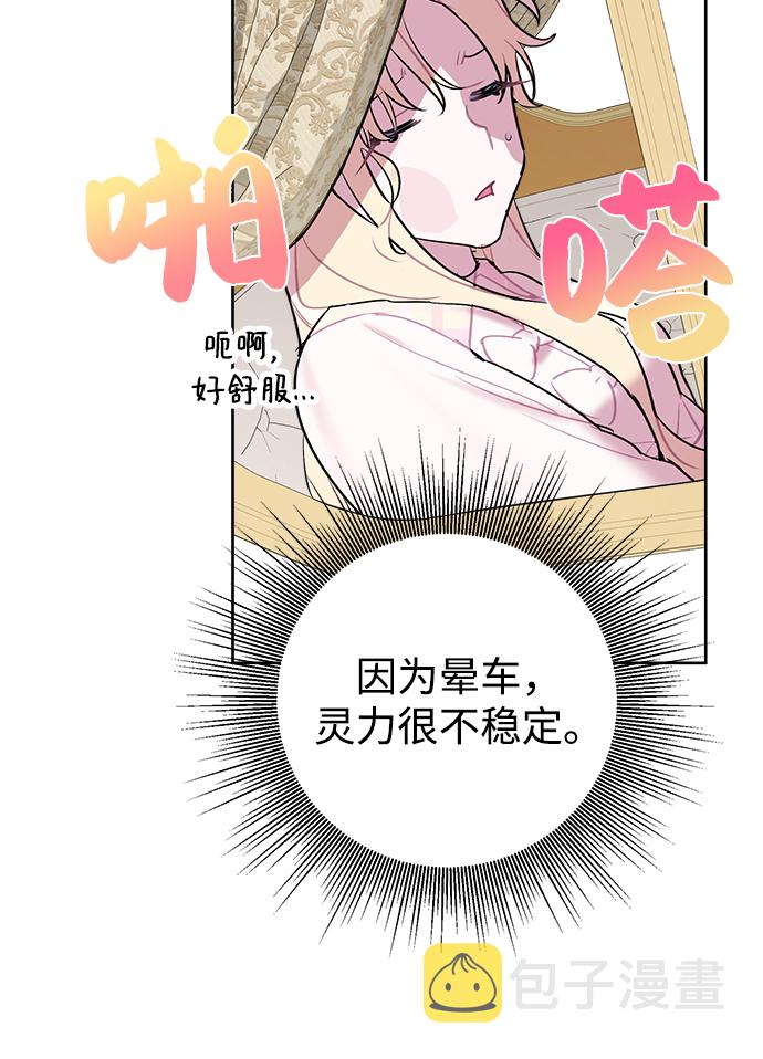 第17话25