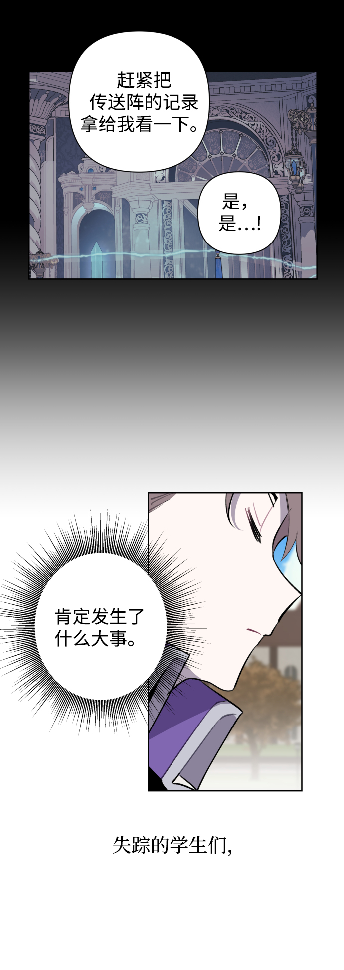 第37话50