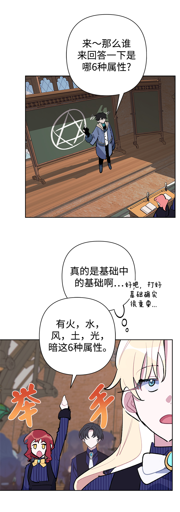 第26话38