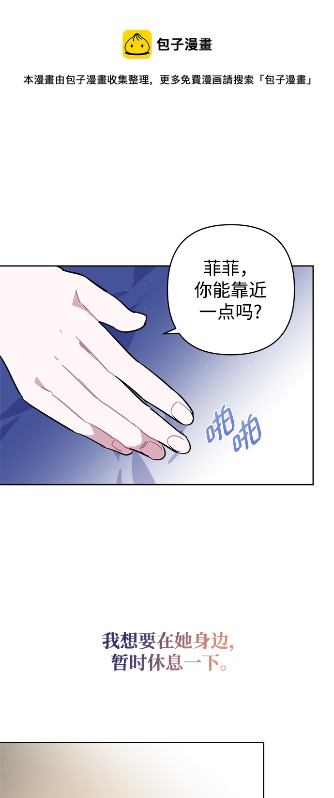 第41话49