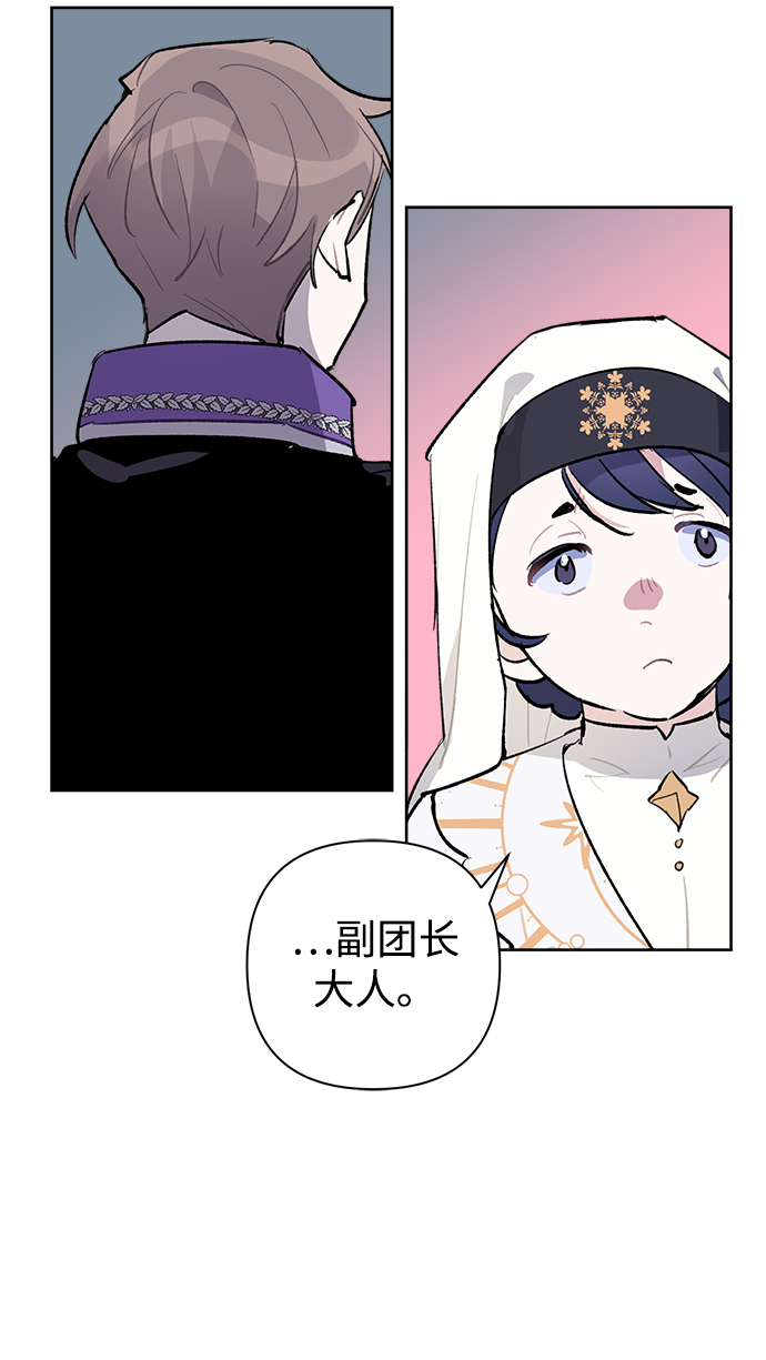 第21话45