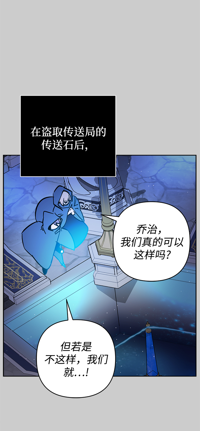 第40话8