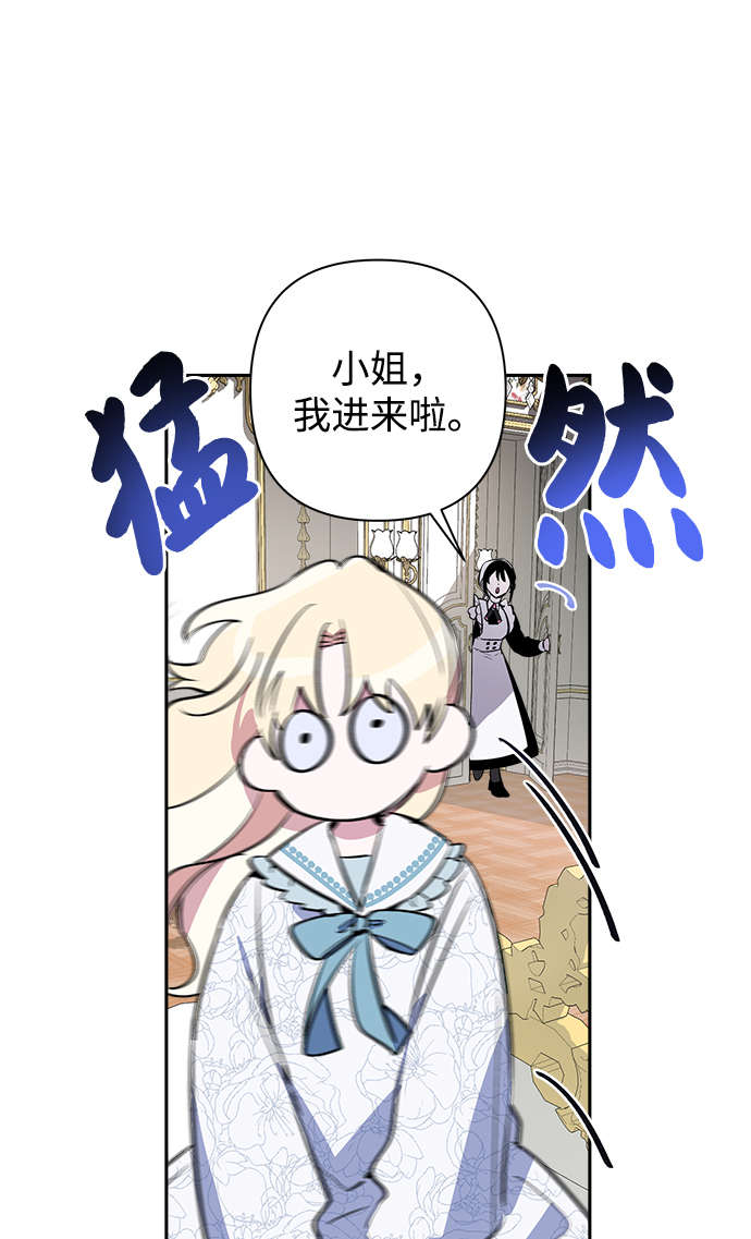 第2话72