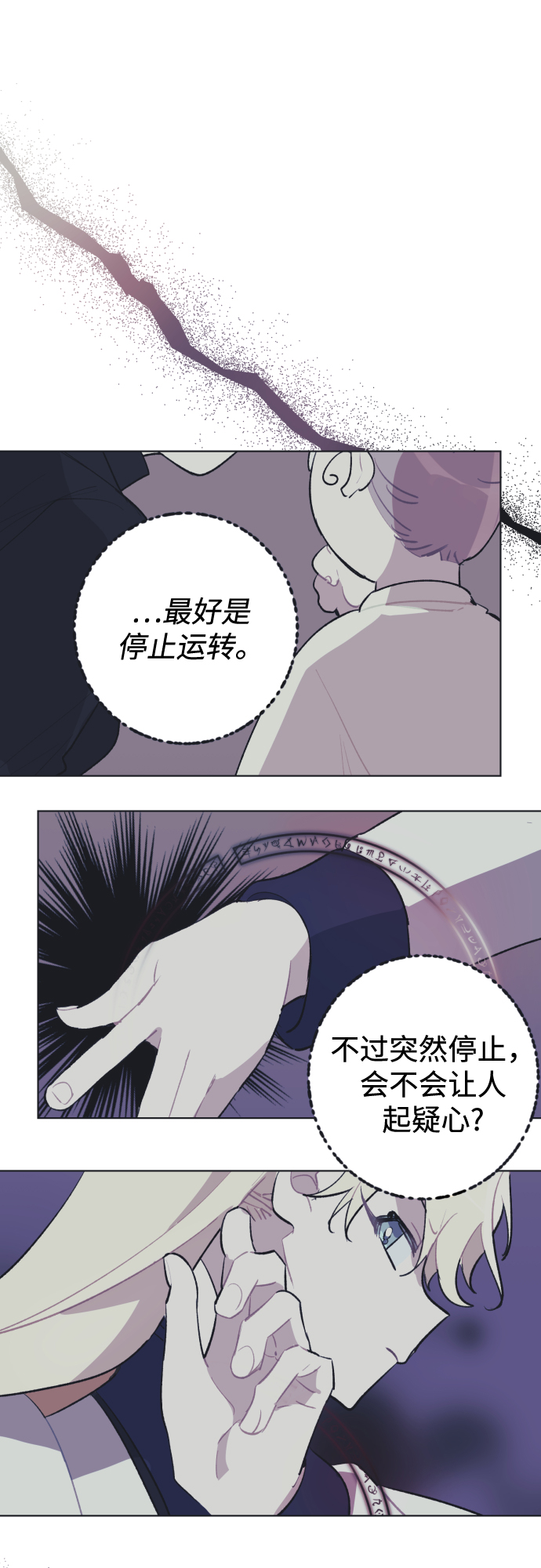 第35话17