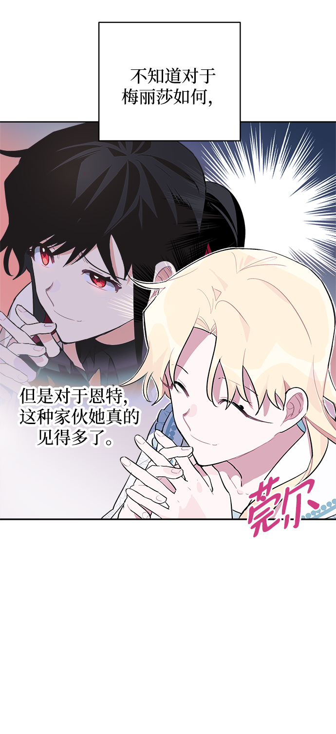 第3话25
