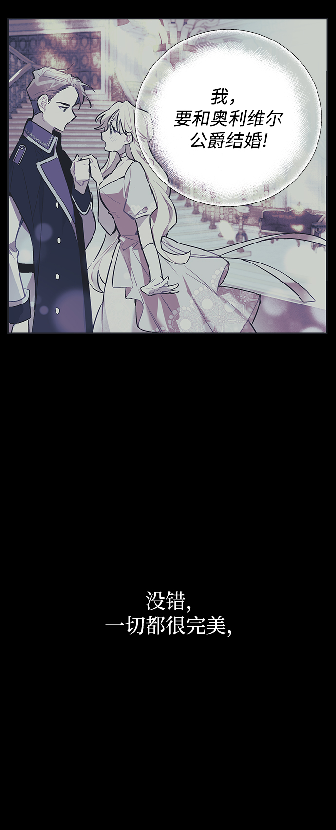 第4话16