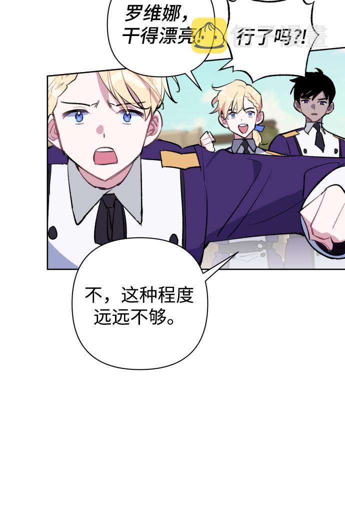 第37话14