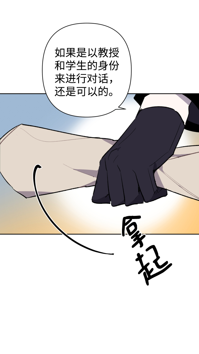 第35话9