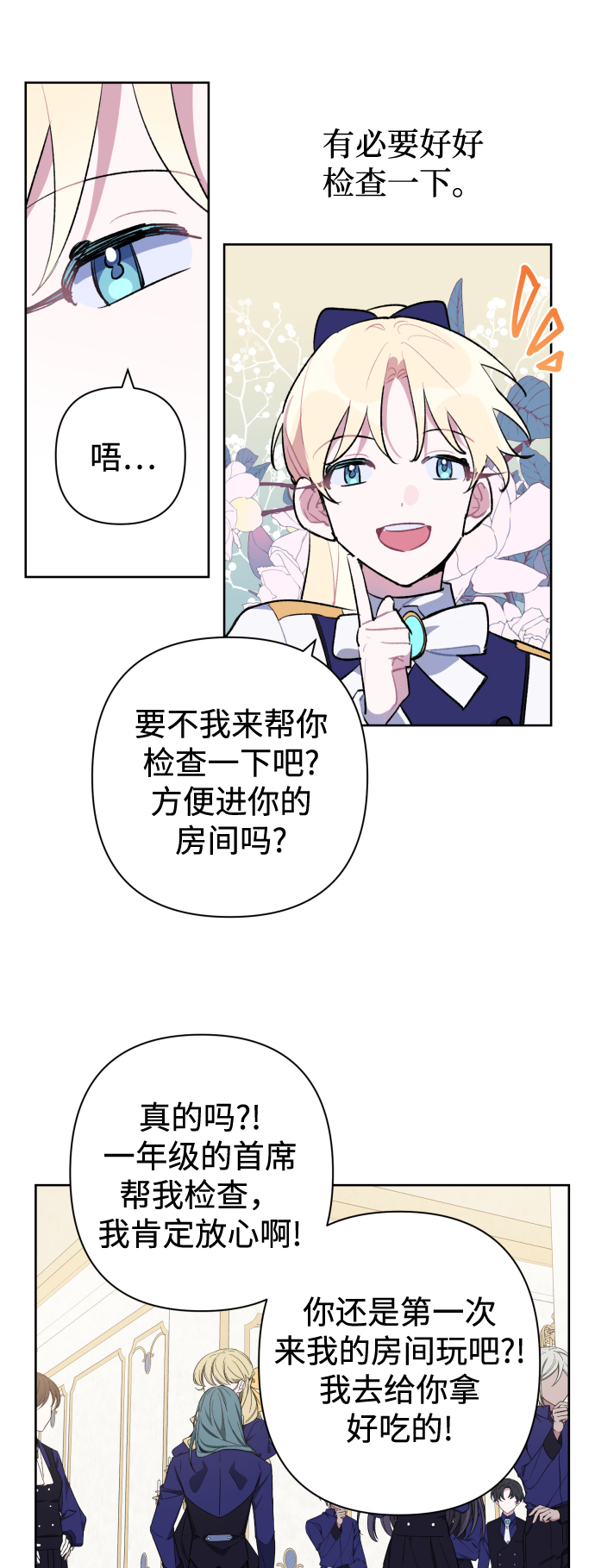 第35话35