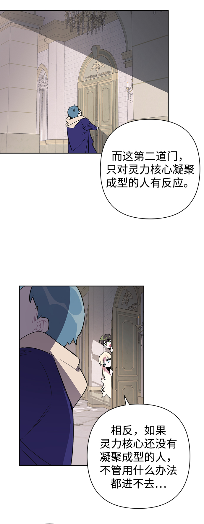 第11话4