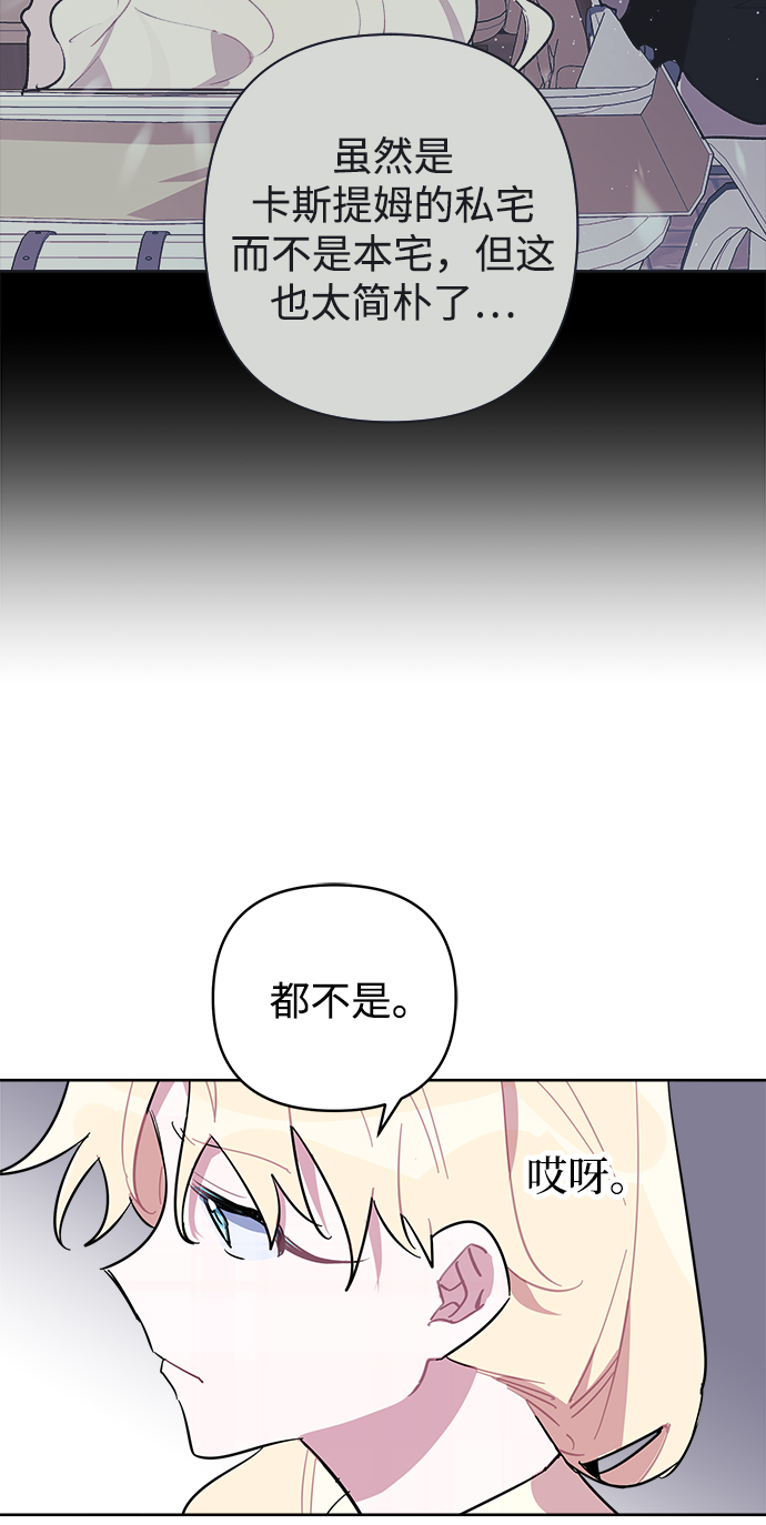 第40话66