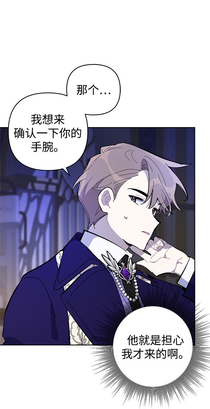 第39话36