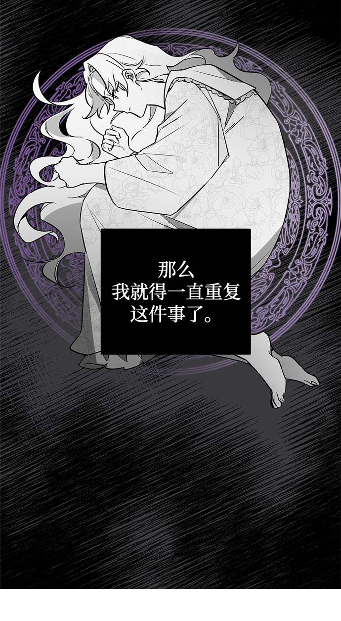 第2话69