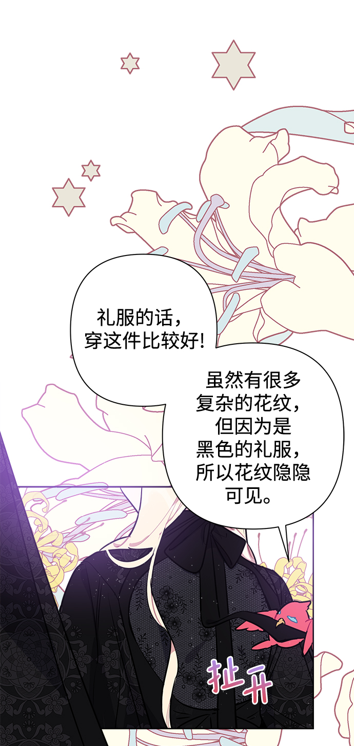 第42话51