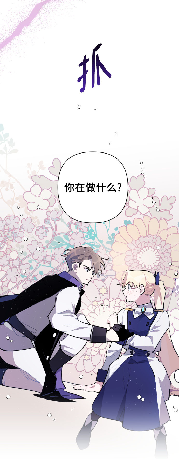 第34话34