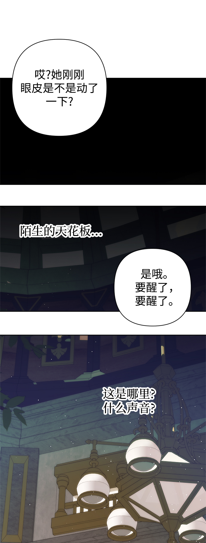 第21话54