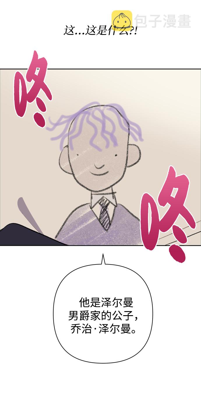 第35话11