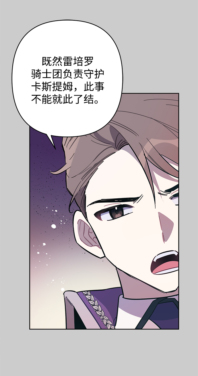 第40话21