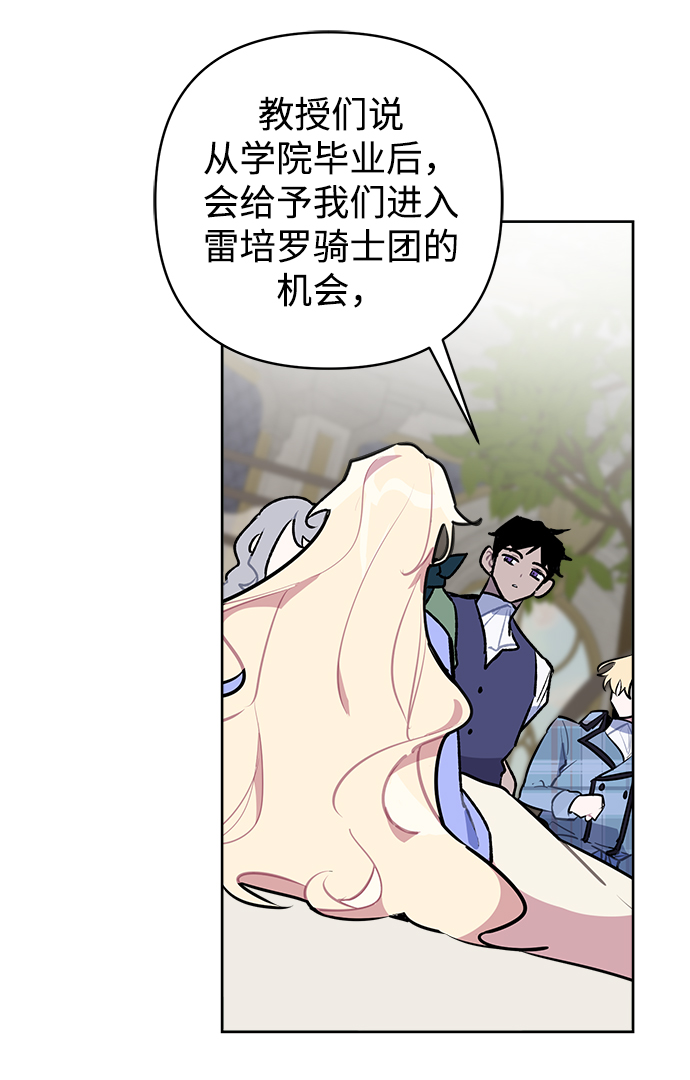 第40话32