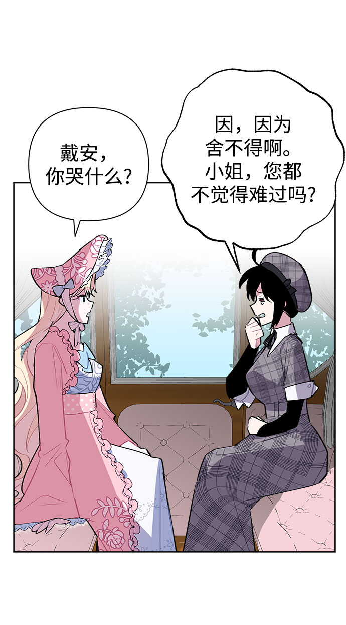 第6话32