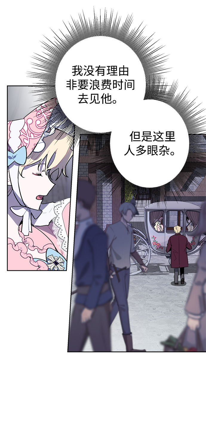 第6话50