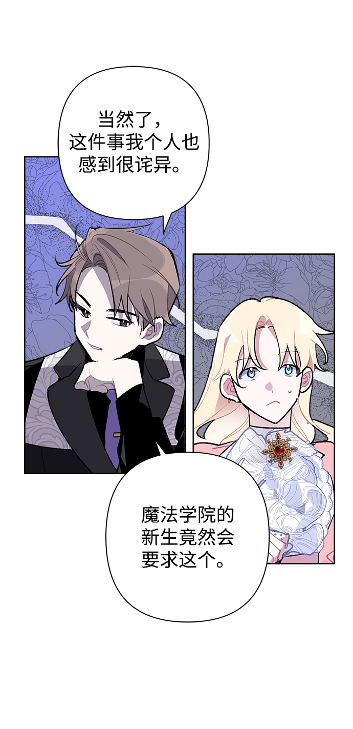 第25话38