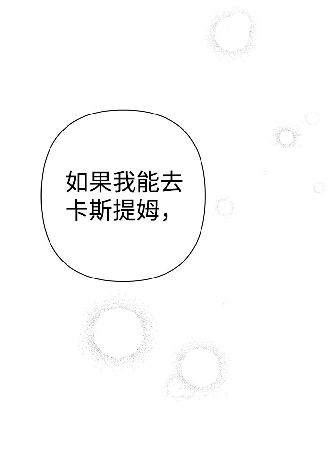 第5话86