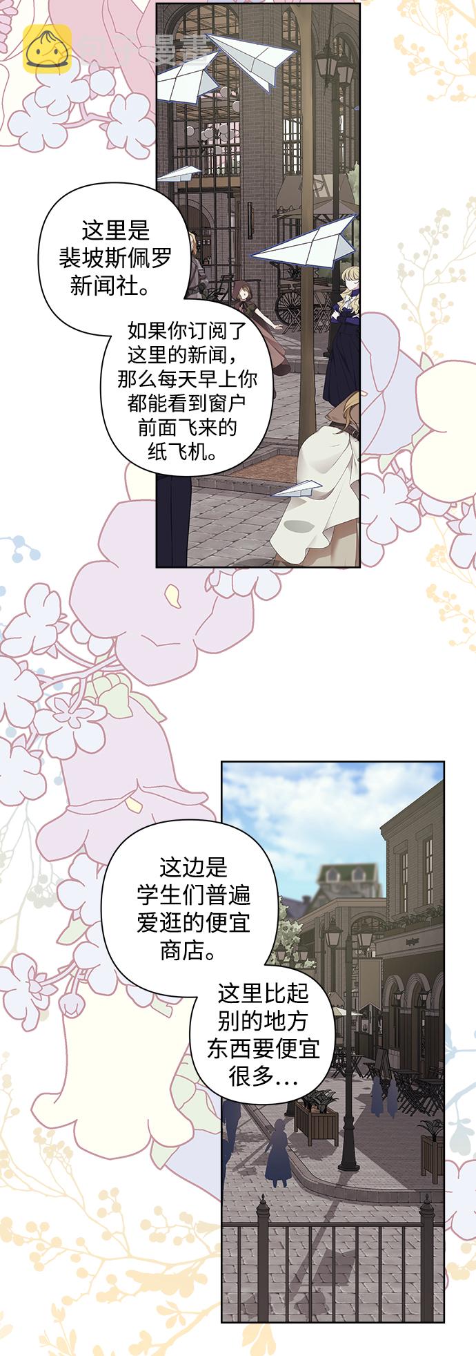第23话19