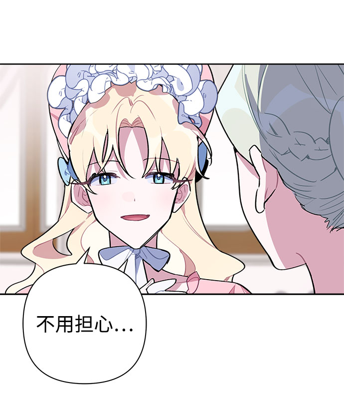 第6话26