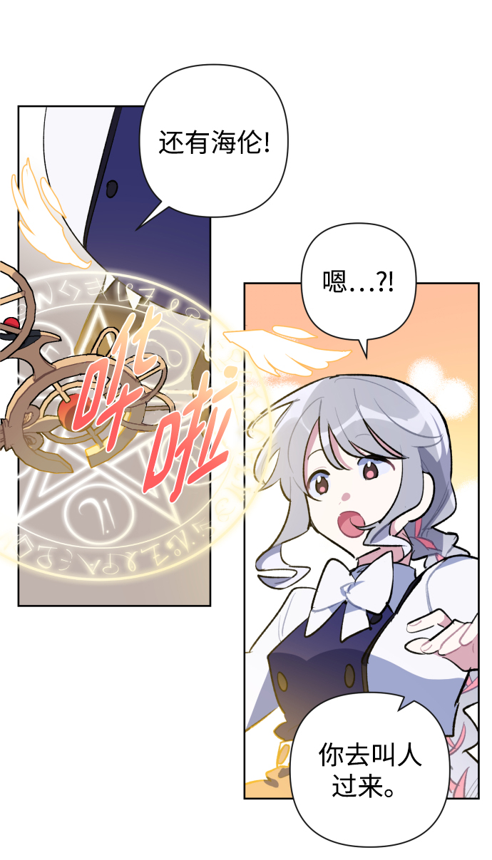 第37话25