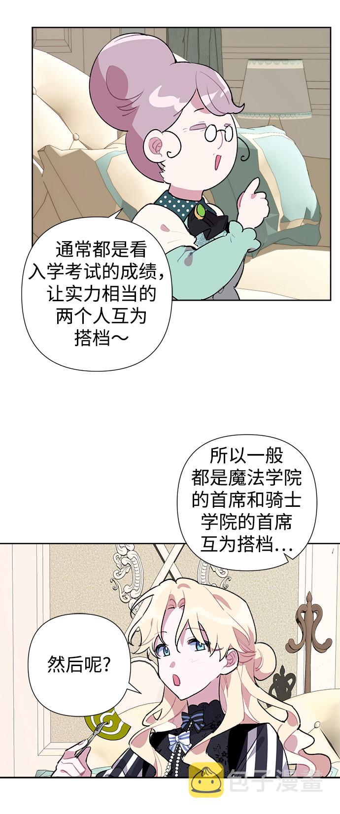 第19话37