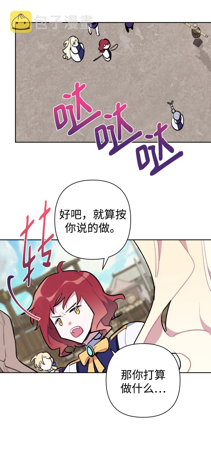 第37话30