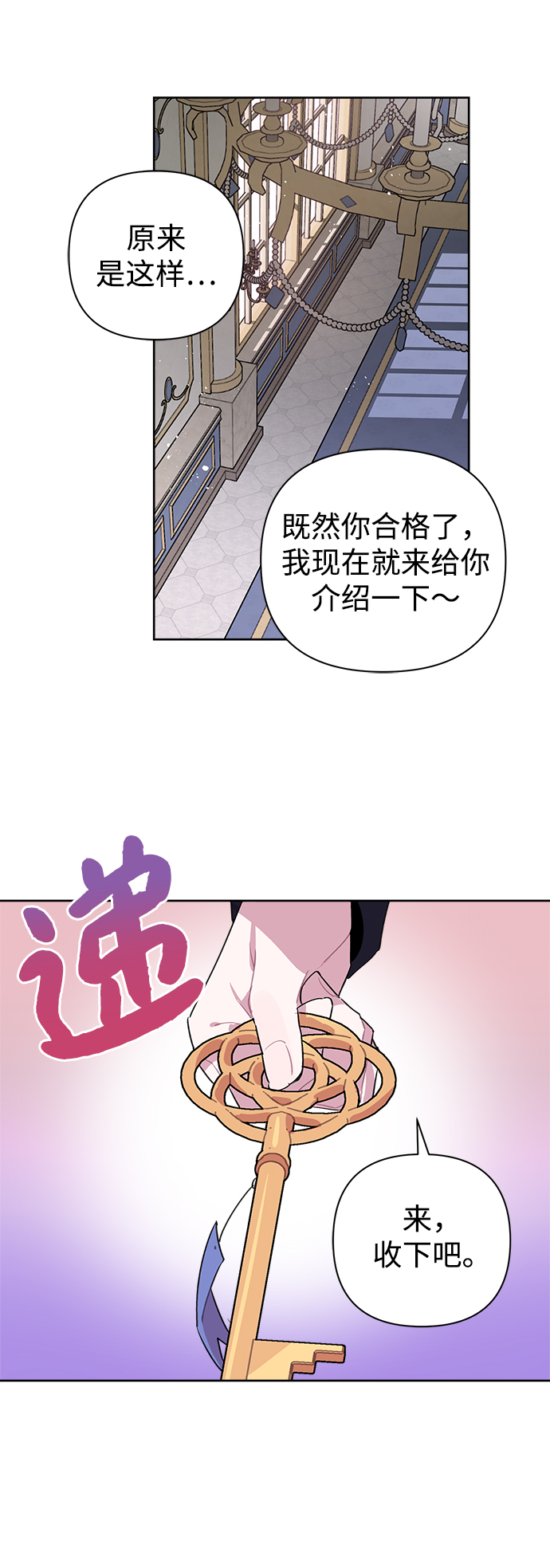 第11话6
