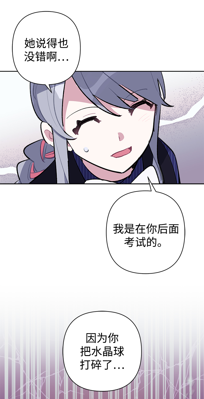 第26话26