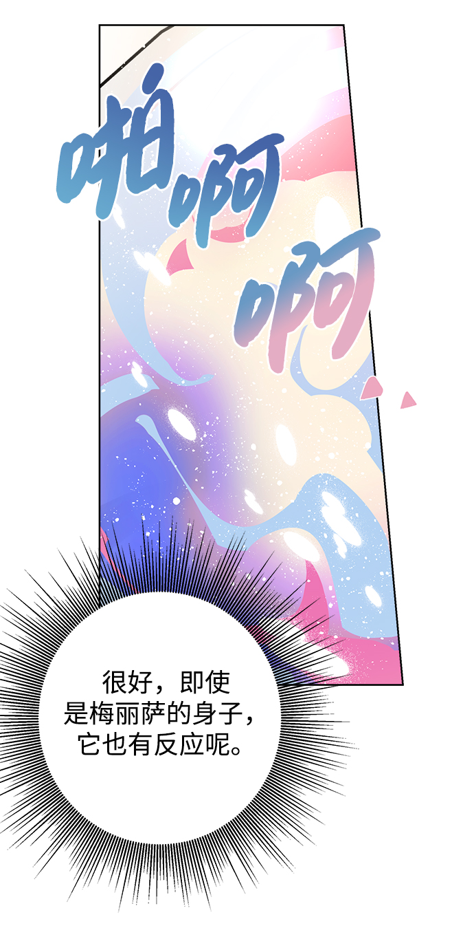 第12话52