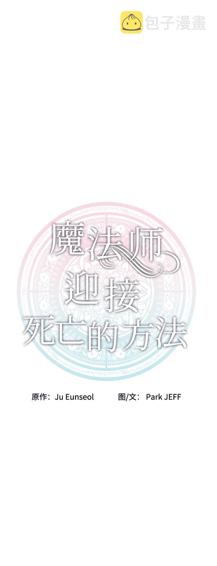 第4话32