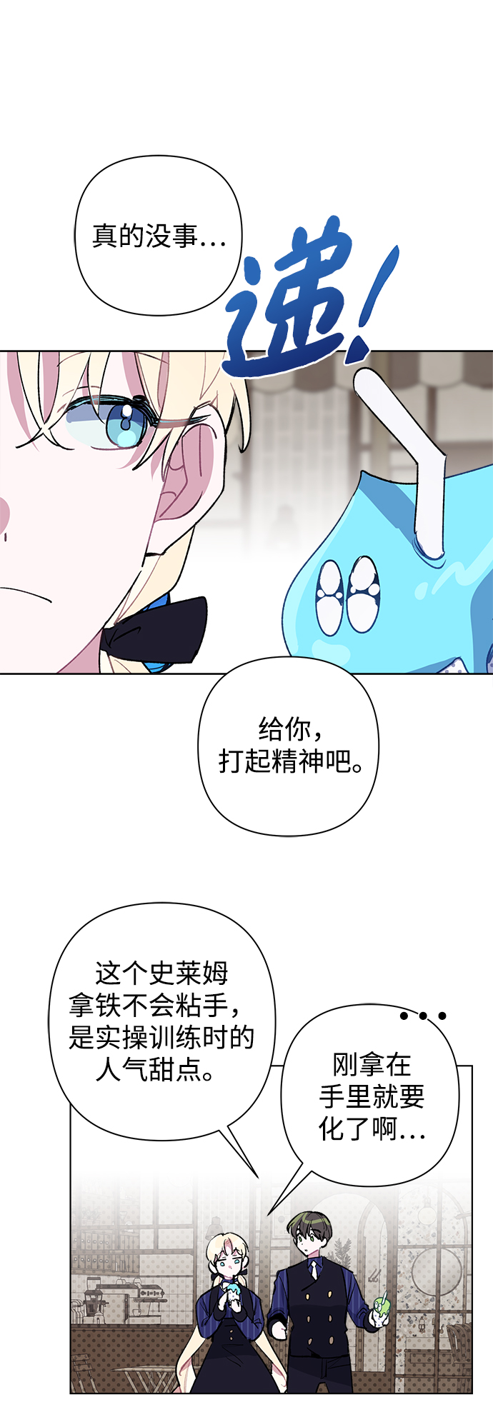第23话44