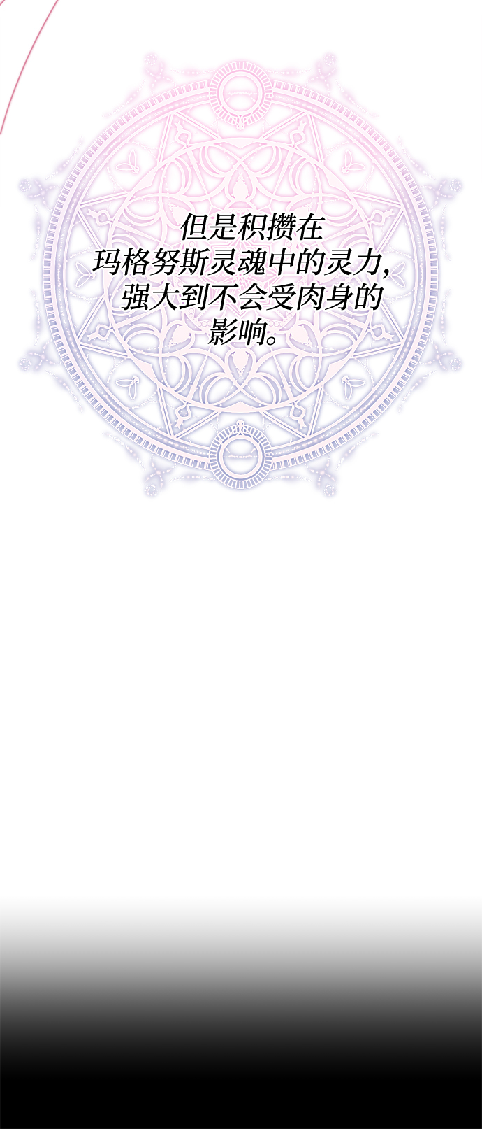 第4话63