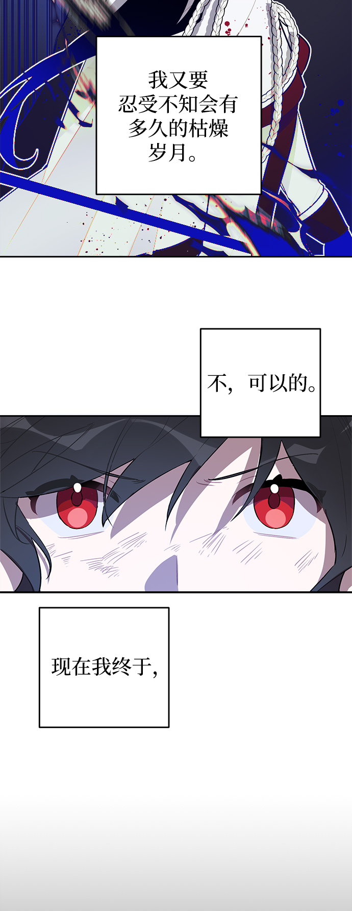 第1话37