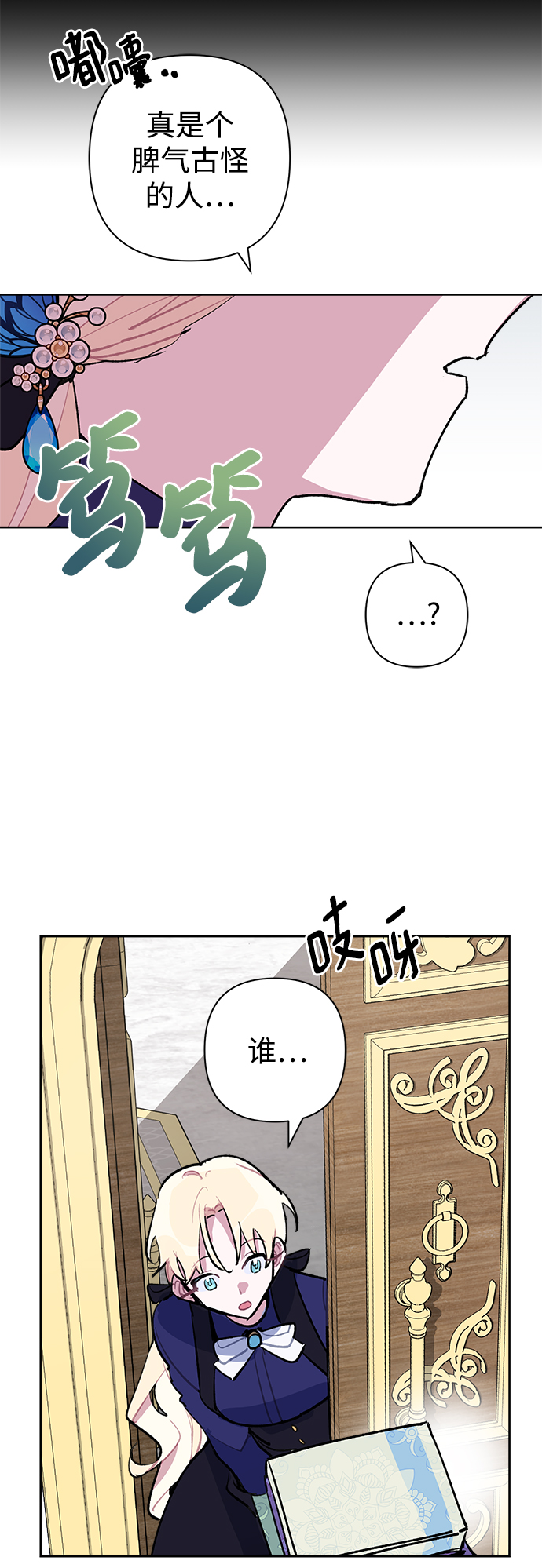 第22话41
