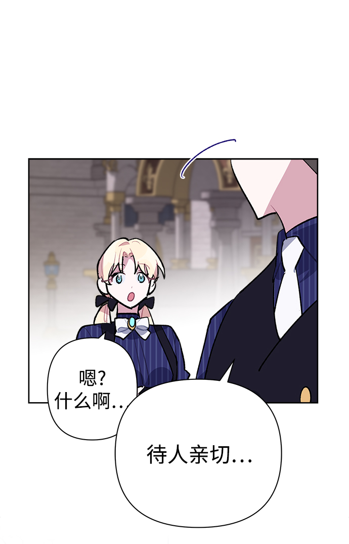 第24话38