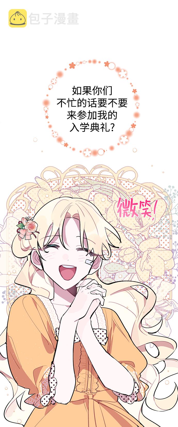 第16话29