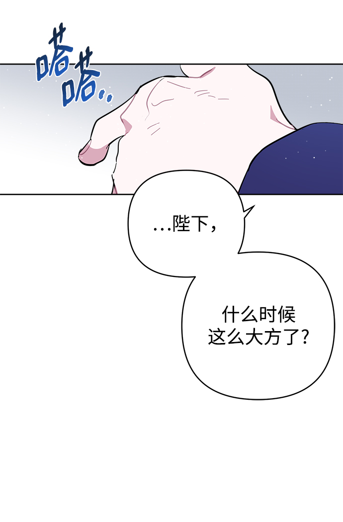 第41话59